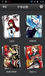 ǧѰapp°