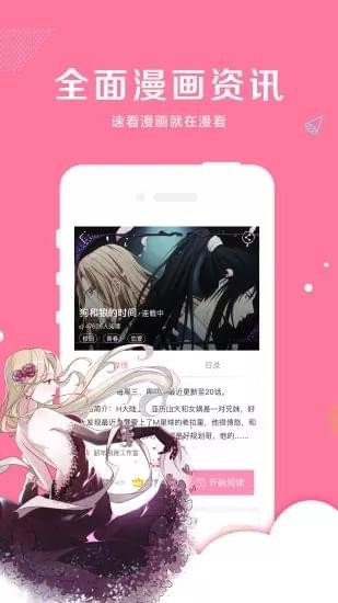 ˬ氲׿