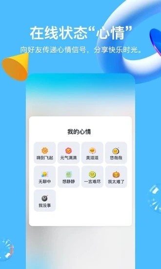 qq2021°