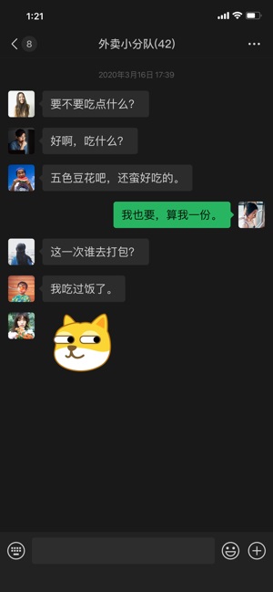 ΢8.0汾ٷذװ
