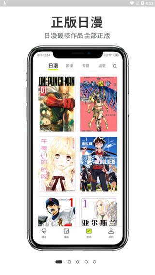 app°