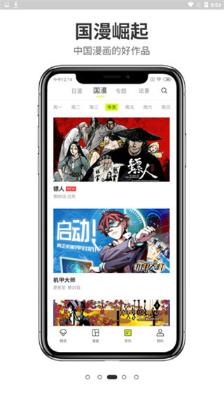 app°