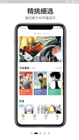 app°