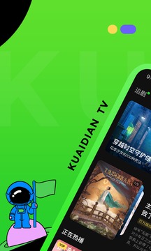 TV2021
