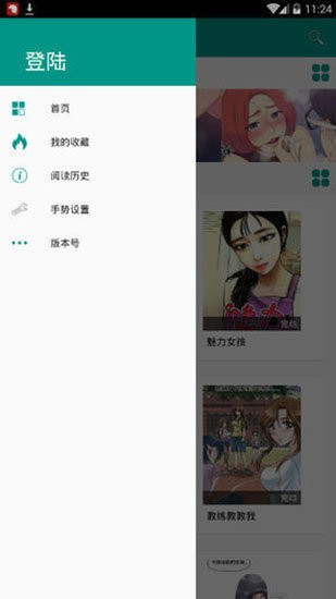 Ϻ׿Ѱapp