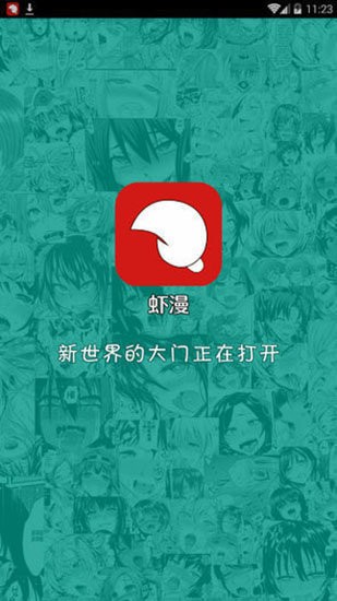 Ϻ׿Ѱapp