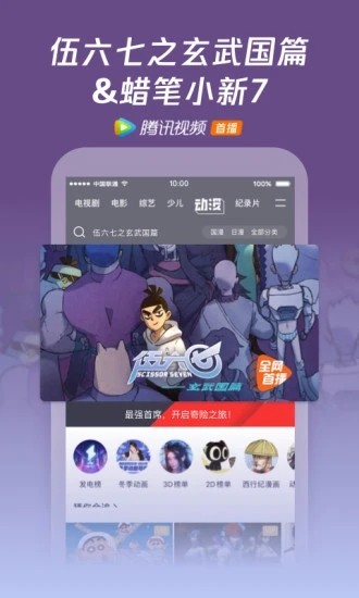 ѶƵapp׿ٷ