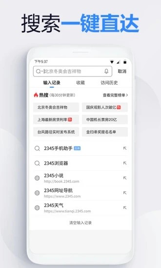 2345appѰ