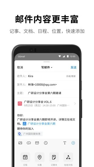 qq䰲׿ֻͻ