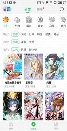 app°汾