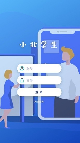 Сͬѧapp°汾