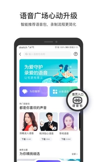 ٶȵͼapp