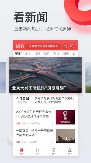 ios