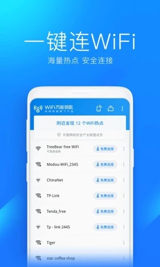 wifiԿ2021°