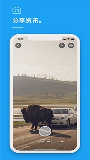 app°2021