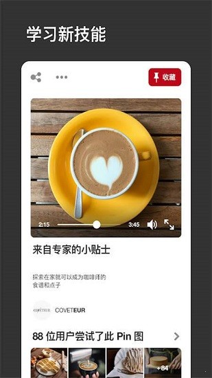pinterestֻ