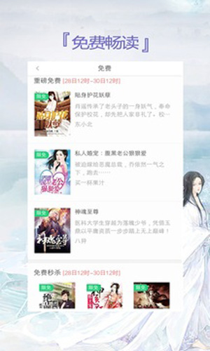 ԪС˵app°
