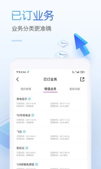йƶapp2021°
