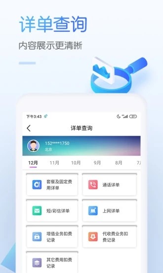 йƶapp2021°