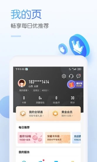 йƶapp2021°