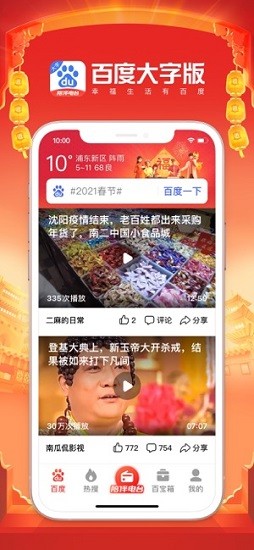 ٶȴְapp