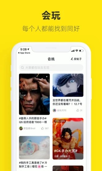 appֻ