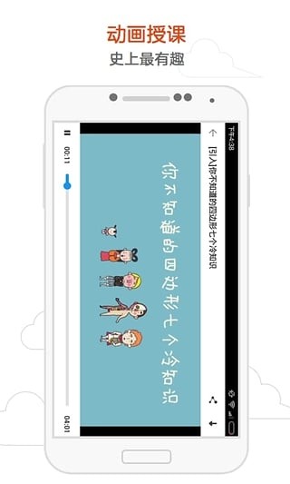 ѧʦapp