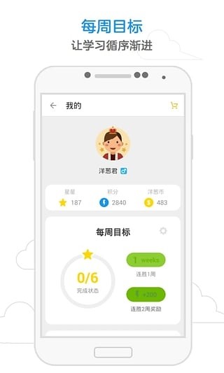 ѧʦapp