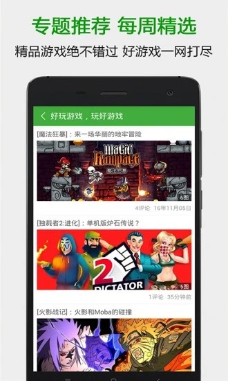 «app°