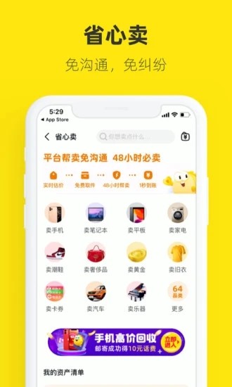гapp