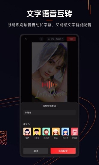 ӰƵapp