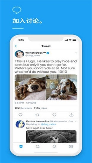 twitterʰios