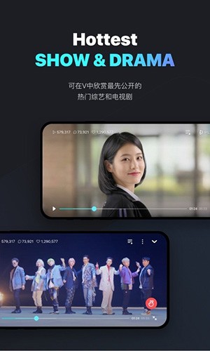 vlive