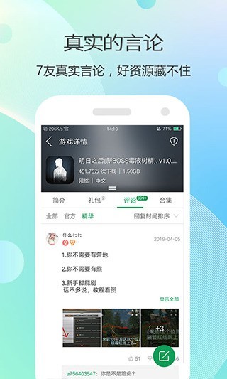 7723Ϸӹٷ