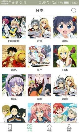 涯v3.7