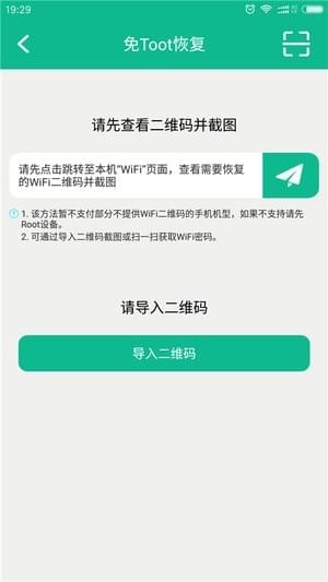 ݻָappַ