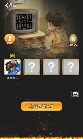 ˫̹˴սH5Ϸ