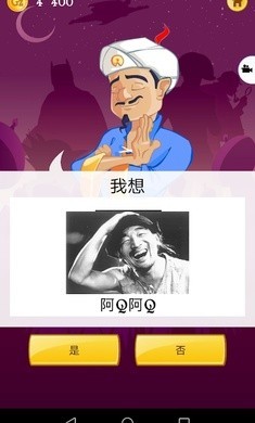akinatҳ
