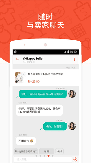 shopee appذ׿