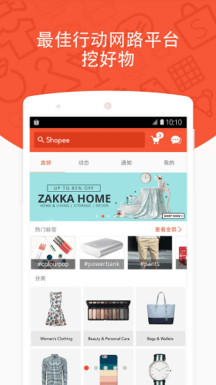 ϺƤapp