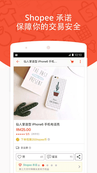 ϺƤapp