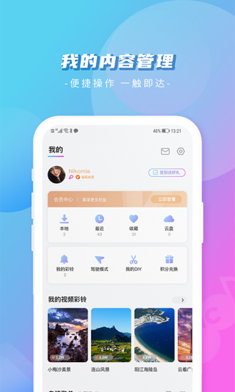 app2021
