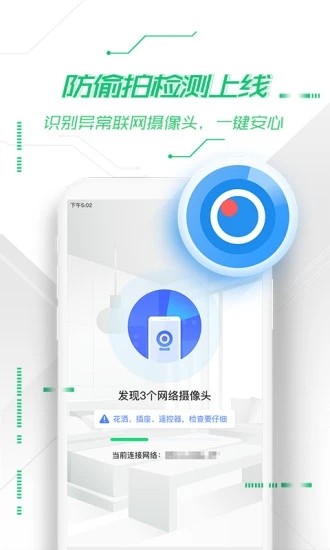 360ֻʿٷ2021°