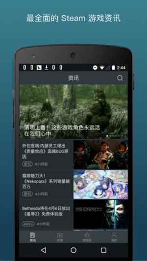 app