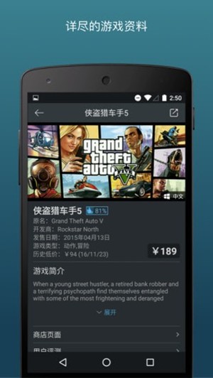 app