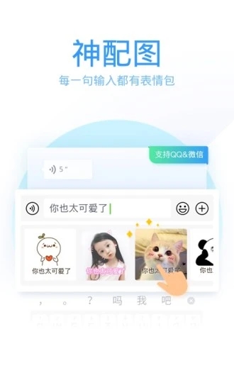 qq뷨appؾɰ汾