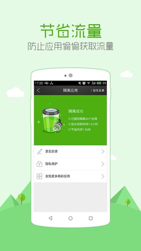 ܼapp