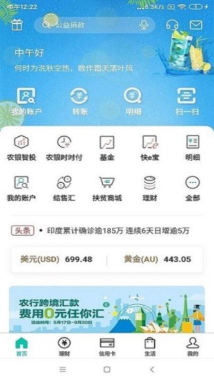 йũҵapp