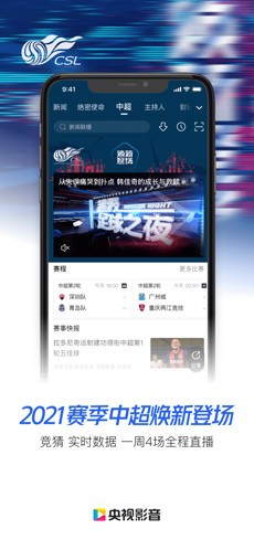 Ӱapp