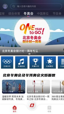 cctv5ֱۿapp